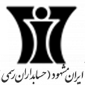 موسسه حسابرسی ایران مشهود